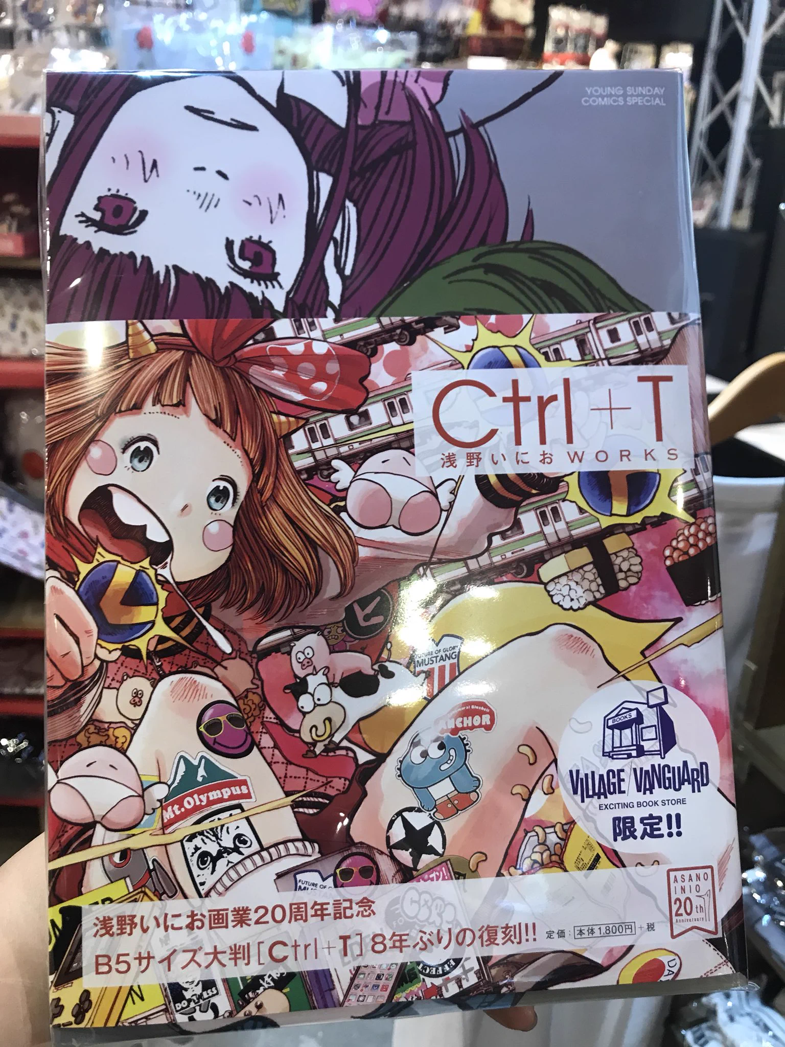 浅野いにお/Inio Asano on X: 