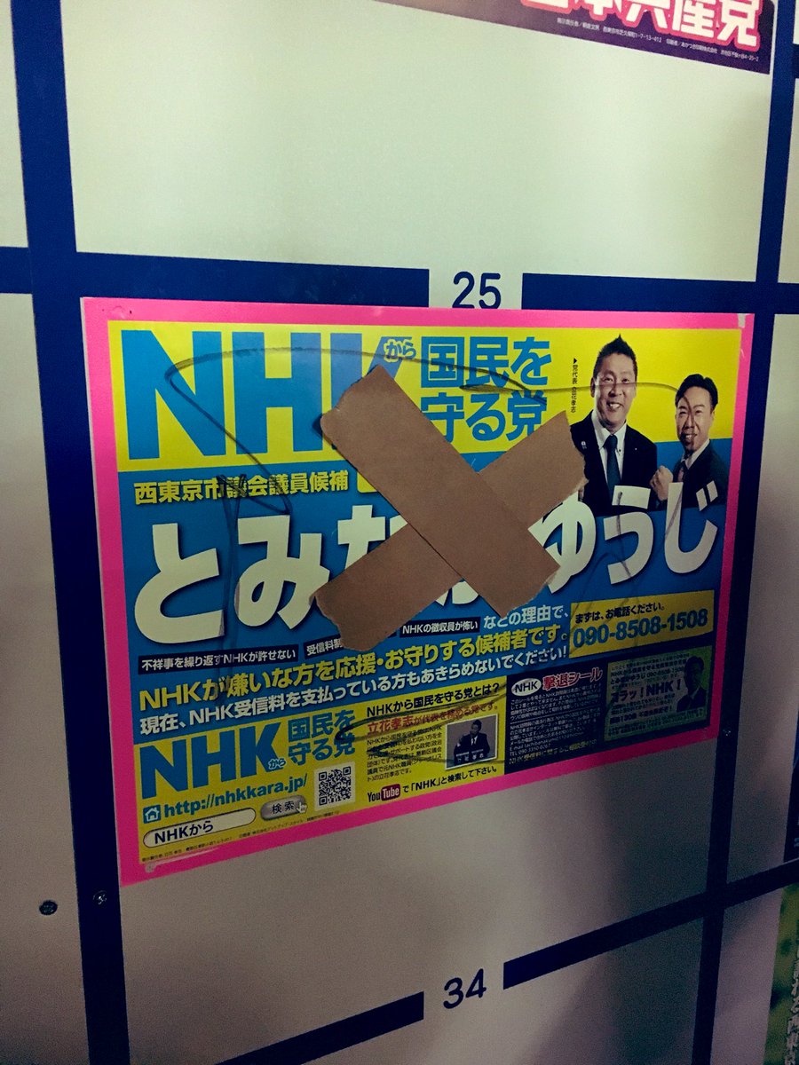 とみながゆうじ とみながゆうじ