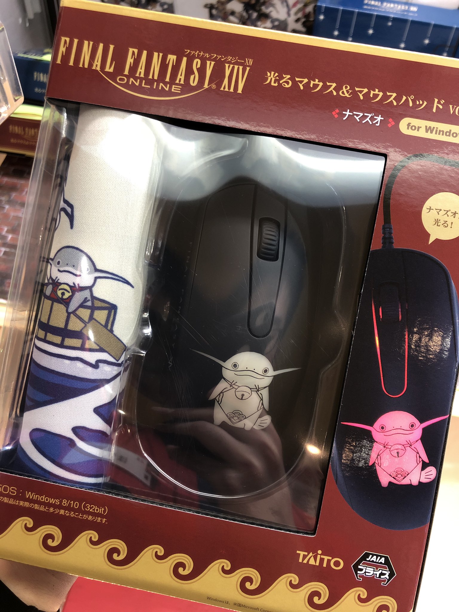 ファイナルファンタジーXIV オンライン 光るマウス＆マウス