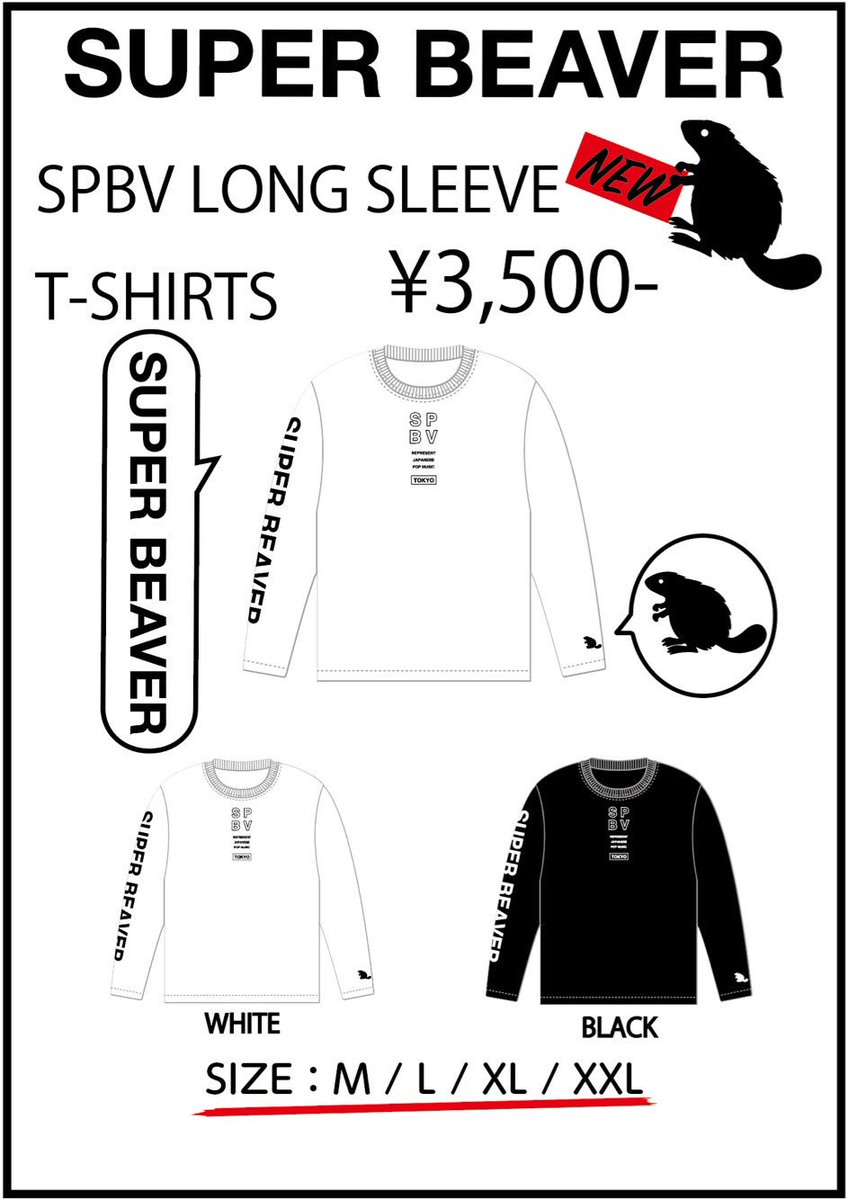 SUPER BEAVER on X: SUPER BEAVER on X: