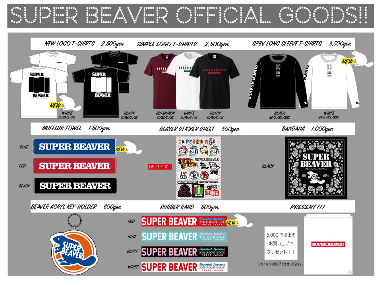 SUPER BEAVER on X: SUPER BEAVER on X: