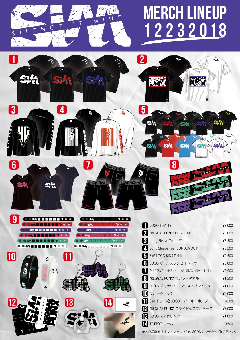 MERRY (メリー) ライブ グッズ ピックset GOODS | メリー Official Website