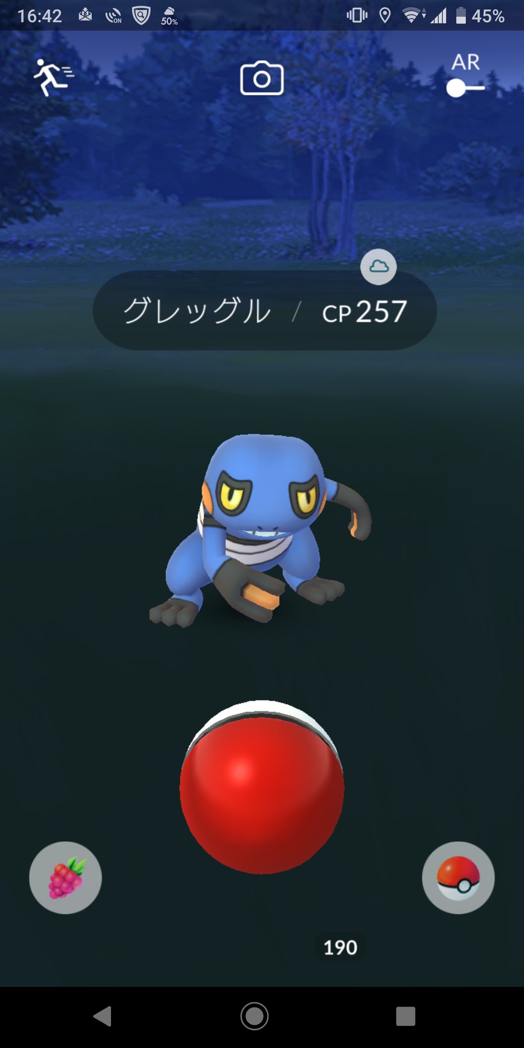 タケちゃんマン グレッグルが出てきたァ 実はアニメでタケシが持っていたポケモン この子大好き ポケモン グレッグル Pokemon Pokemongo タケちゃんマン グレッグルが出てきたァ 実はアニメでタケシが持っていたポケモン この子大好き ポケモン グレッグル Pokemon Pokemongo