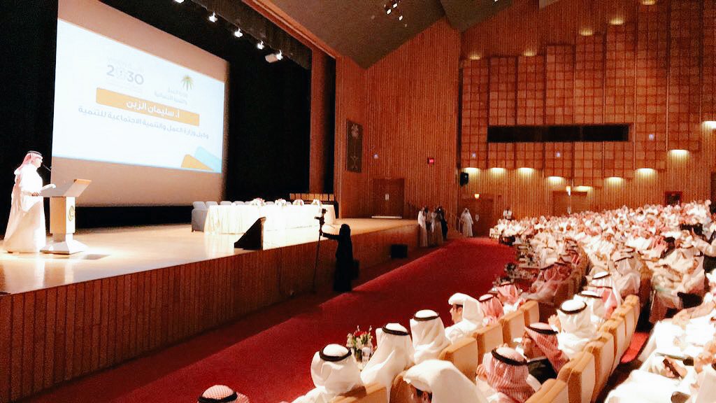 الهيئة السعودية للمحاسبين القانونيين الهيئة وكلية المجتمع بجامعة الملك عبد العزيز ينظمان المحاضرة الثانية لضريبة القيمة المضافة