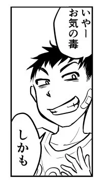 性格いいなあ充くん。
とりあえず、キャラの性格と作者の人格は別物であることを高らかに大々的に強調して宣言いたします。 