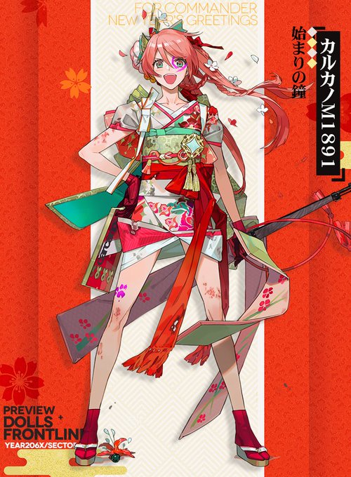 ドルフロ カルカノ姉妹のsdモーションが公開 日報ドルフロ