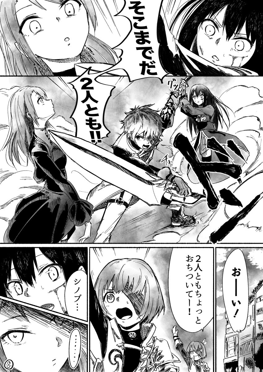 シンデリア漫画
リンvsコピーカレン② 