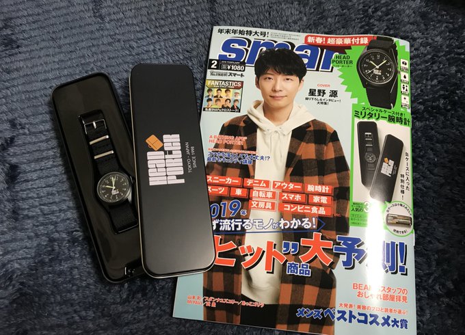 星野源のファッション ブランドやコーデは 雰囲気イケメン 女性のライフスタイルに関する情報メディア