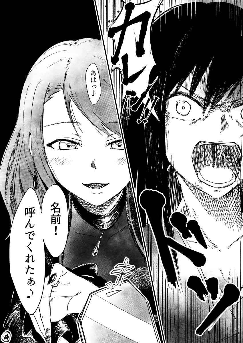 シンデリア漫画
リンvsコピーカレン① 