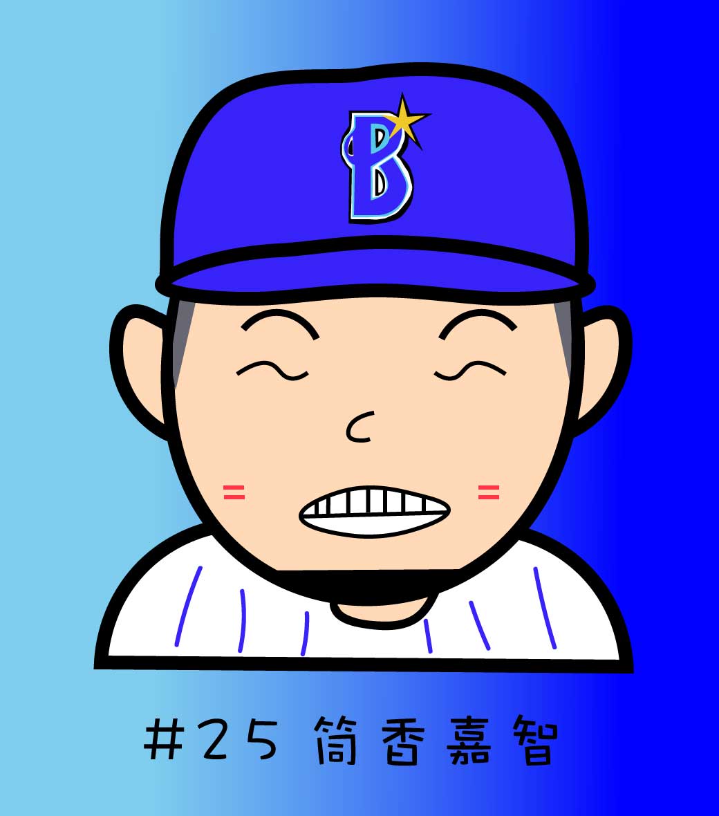 ベイスターズイラスト図鑑その1