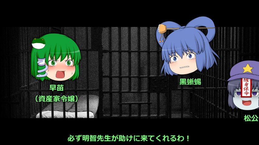 ゆっくり文庫 制作情報 6ページ目 Togetter