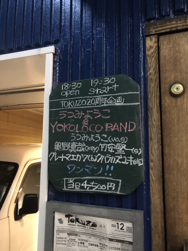 ヨコロコ Recherche Sur Twitter