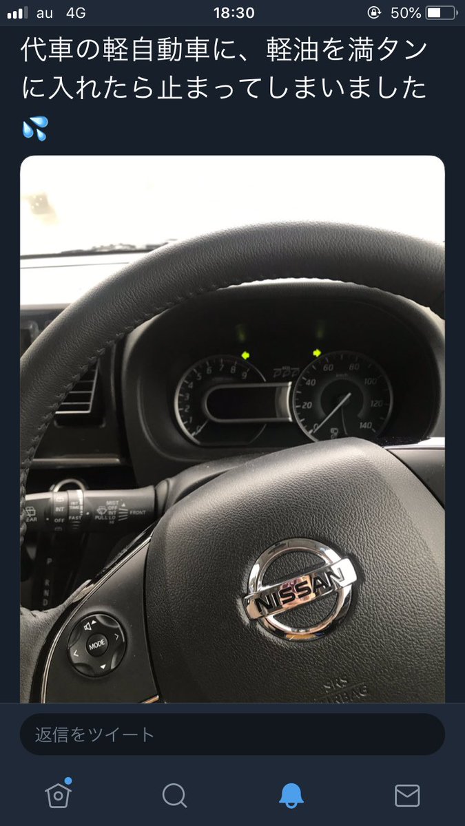 カイト なんか軽自動車に軽油満タン給油してjaf読んで楽しんでるシンガーソングライターがいるらしい カイト なんか軽自動車に軽油満タン給油してjaf読んで楽しんでるシンガーソングライターがいるらしい