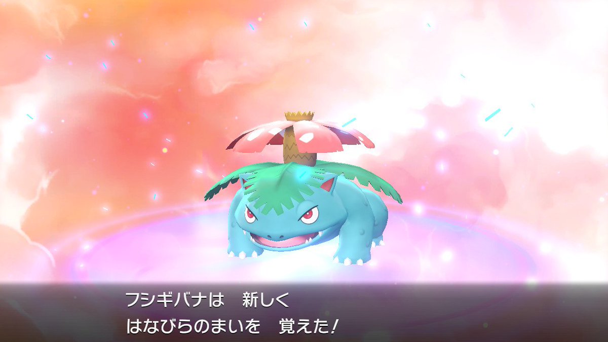 スラヨシ アンテ ポケダン空ネタバレしないでね ぼうそうぞくが と思ったらバッドガイとスキンヘッズだった フシギソウがレベル32でフシギバナに進化 ピカブイ Nintendoswitch