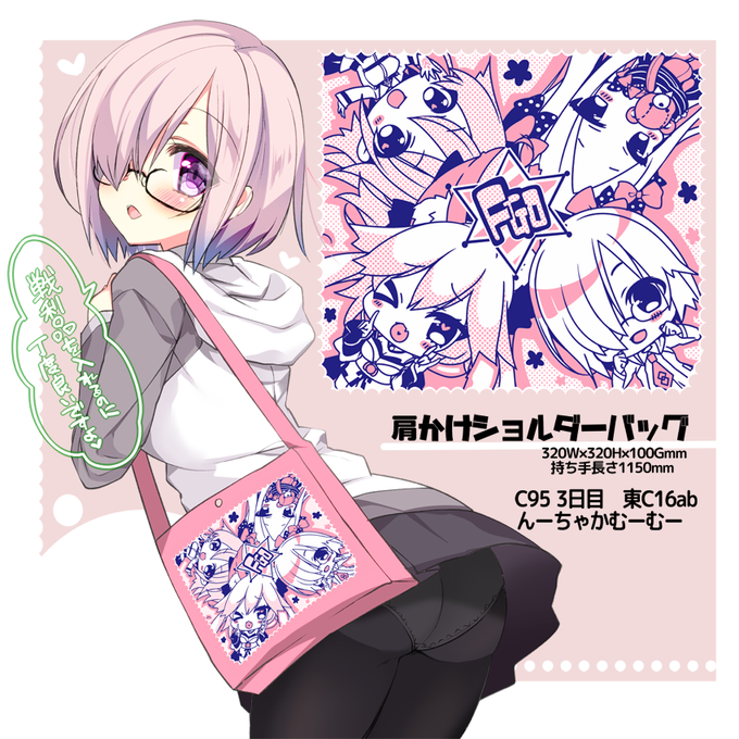 C95んーちゃかむーむーのtwitterイラスト検索結果 C95んーちゃかむーむーのtwitterイラスト検索結果