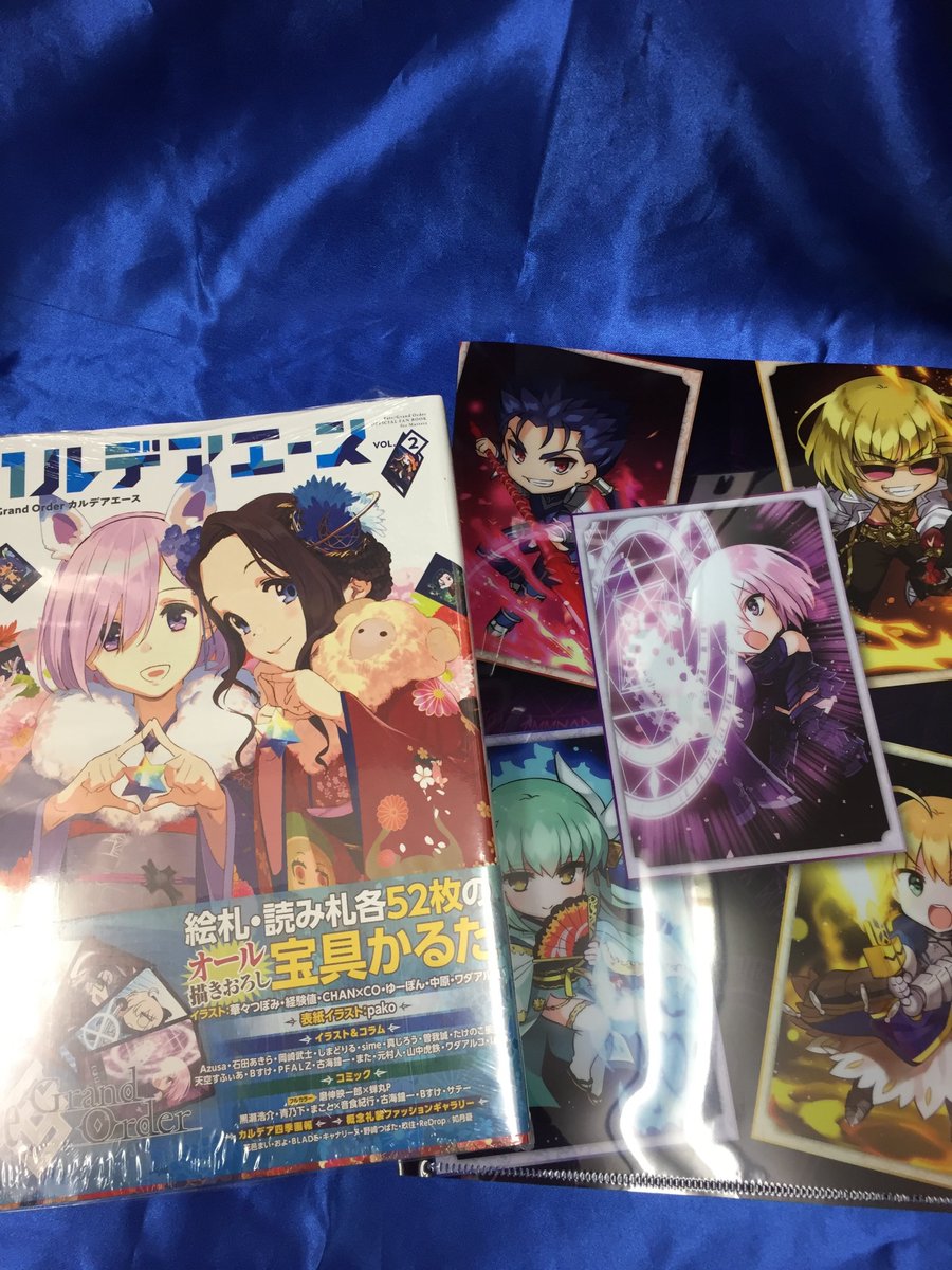 アニメイト千葉 Twitter પર 入荷情報 本日 Fate Grand Order カルデアエース Vol 2 入荷しましたナッツ アニメイト特典 として クリアファイル をお付けしております 是非ご来店お待ちしております
