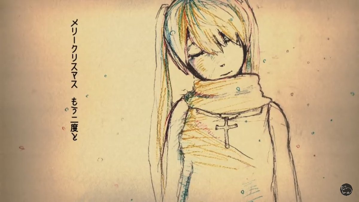 サトミ V Tvittere クリスマスが近づいたら何回も薦めてる曲を今年も薦めます 米津玄師くん もといハチｐの Christmas Morgue はいいぞ ハチｐの曲で1番好き 哀しくてやさしい こんなクリスマスソングを私は他に知らない オススメなのでぜひ聴いてほしい