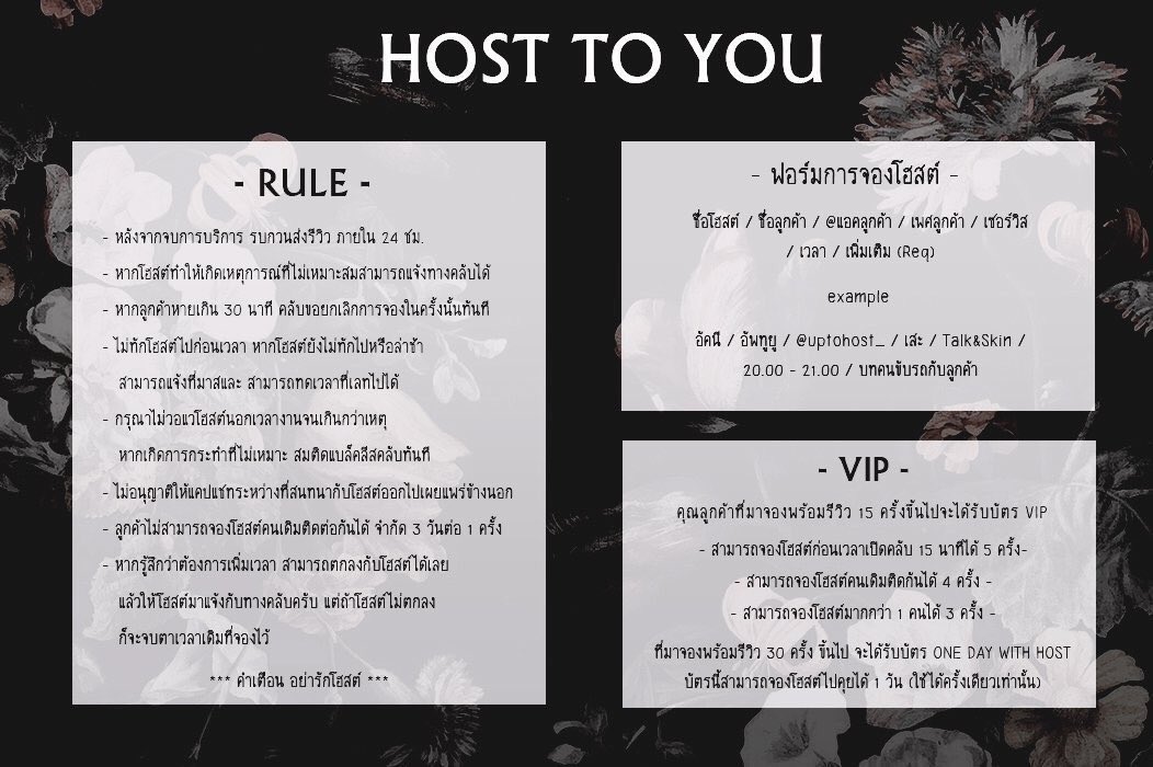 HOST TO YOU tweet media