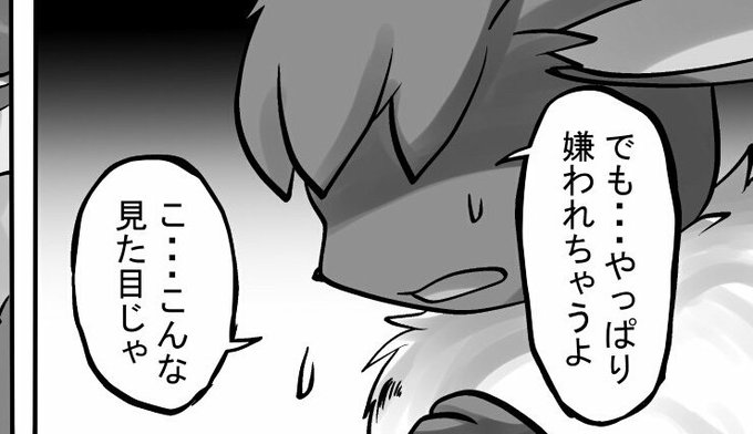 ポケモン タグが付いているマンガ一覧 古い順 232ページ ツイコミ 仮 ポケモン タグが付いているマンガ一覧 古い順 232ページ ツイコミ 仮