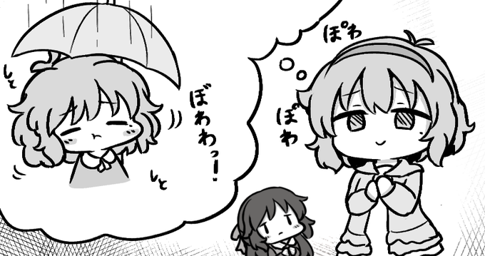 湿気で髪が膨らんじゃう由愛ちゃんも出るよ 