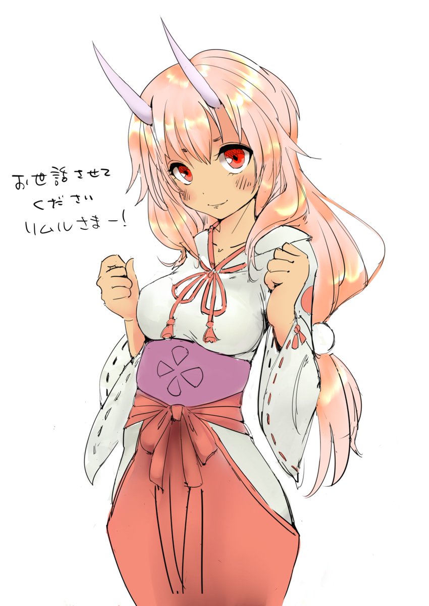 長峰ミカコ Auf Twitter 転スラのオーガの子仮塗り オーガとか鬼人のおっぱいって筋肉質で硬いのかなあ 長峰ミカコ Auf Twitter 転スラのオーガの子仮塗り オーガとか鬼人のおっぱいって筋肉質で硬いのかなあ