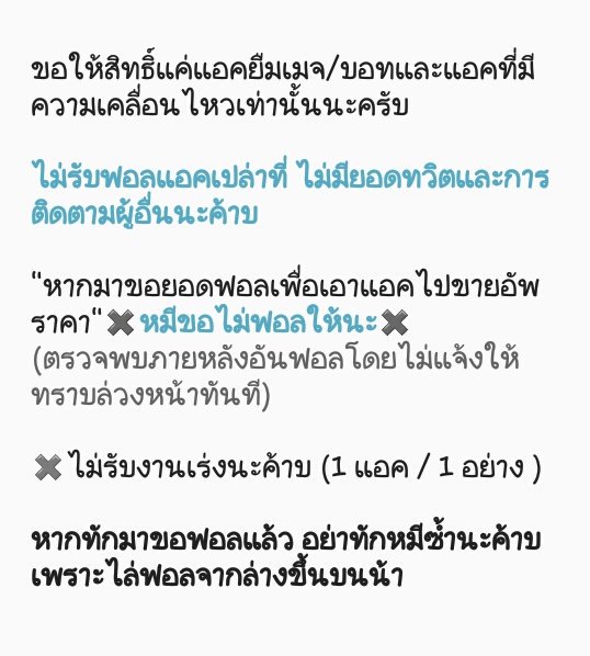 ฟอลฟรีหมีปุดปุด tweet media