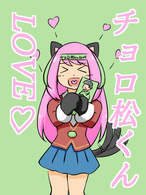 にゃーちゃんのtwitterイラスト検索結果