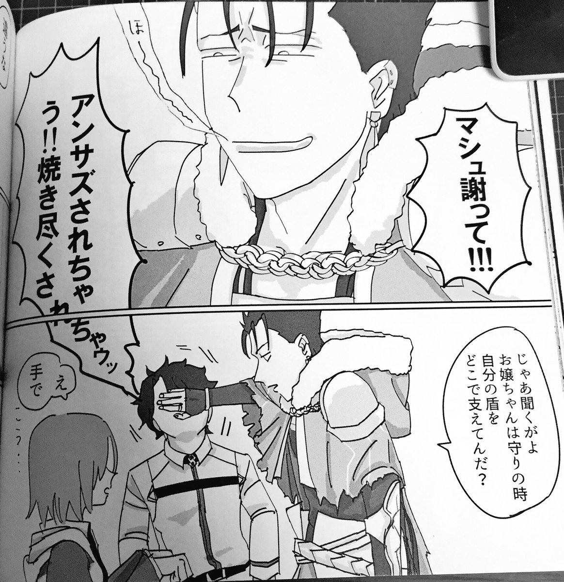 寄稿させて頂いた漫画の好きなページここでした いつ思い出しても楽しかった… 