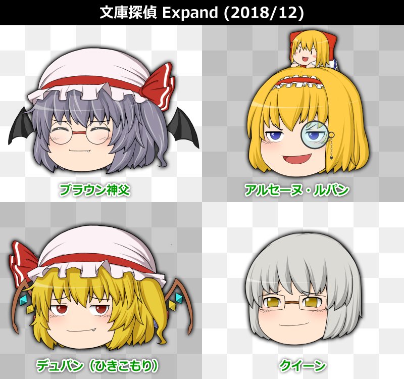 ゆっくり文庫 制作情報 6ページ目 Togetter