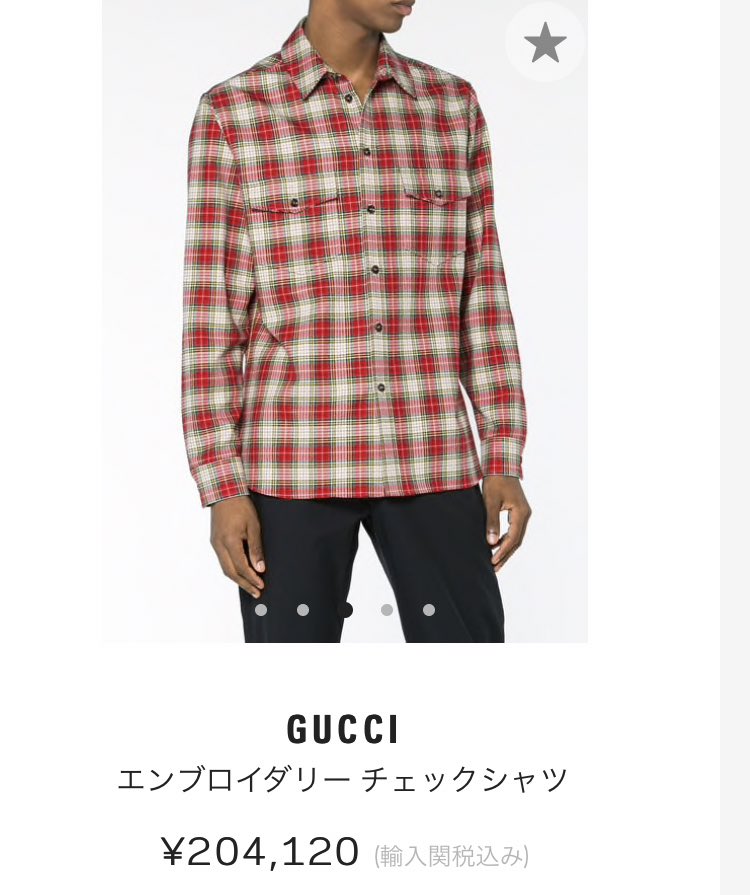 としみつ着用 GUCCI エンブロイダリー チェックシャツ