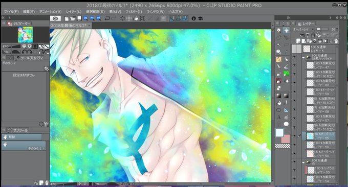 マルコのtwitterイラスト検索結果