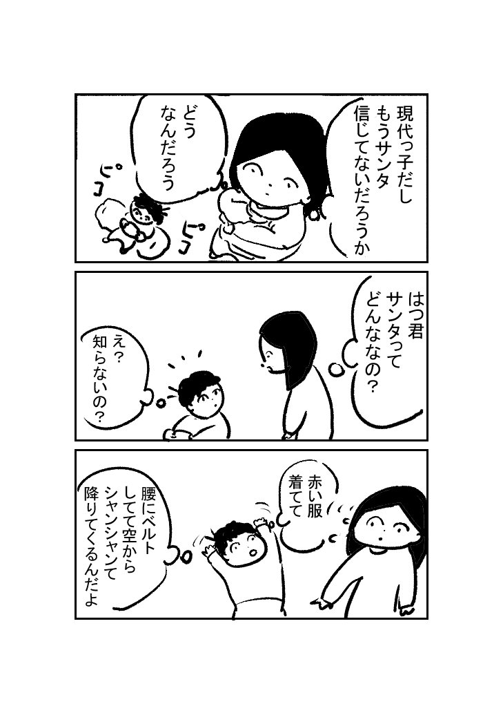 いるのです。 