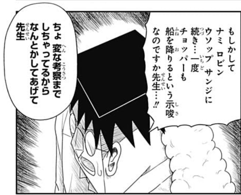ぐんぐにる Pa Twitter 骨有能 恋するワンピース 恋ピ ぐんぐにる Pa Twitter 骨有能 恋するワンピース 恋ピ