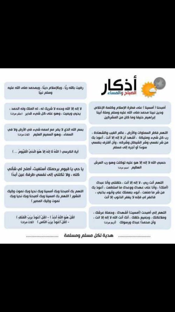 R_abood18's tweet photo. @Amm1947R لا تنسوا ذكر الله
استغفرالله العظيم واتوب اليه https://t.co/AZgC41j3e8
