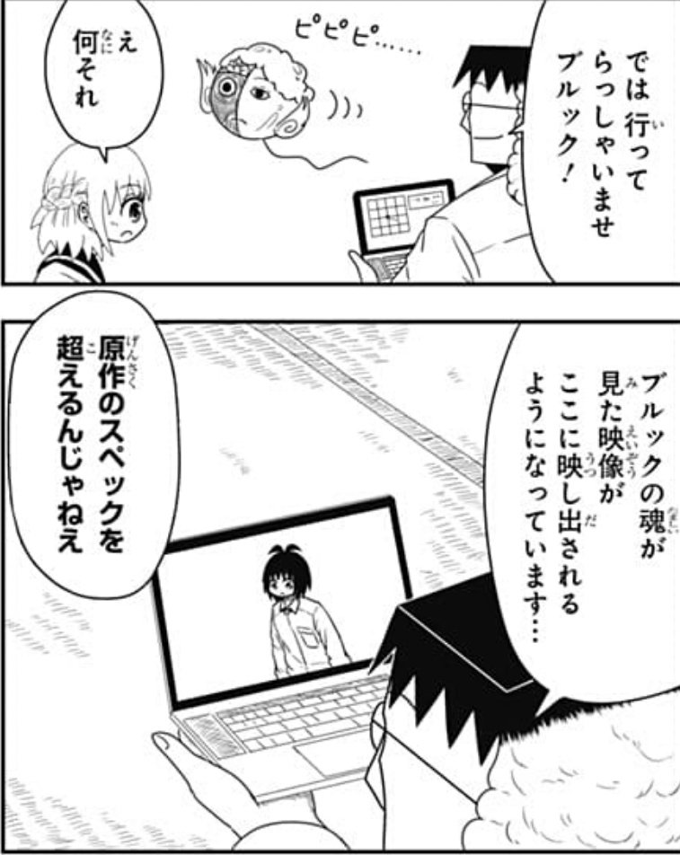 ぐんぐにる 骨有能 恋するワンピース 恋ピ ぐんぐにる 骨有能 恋するワンピース 恋ピ