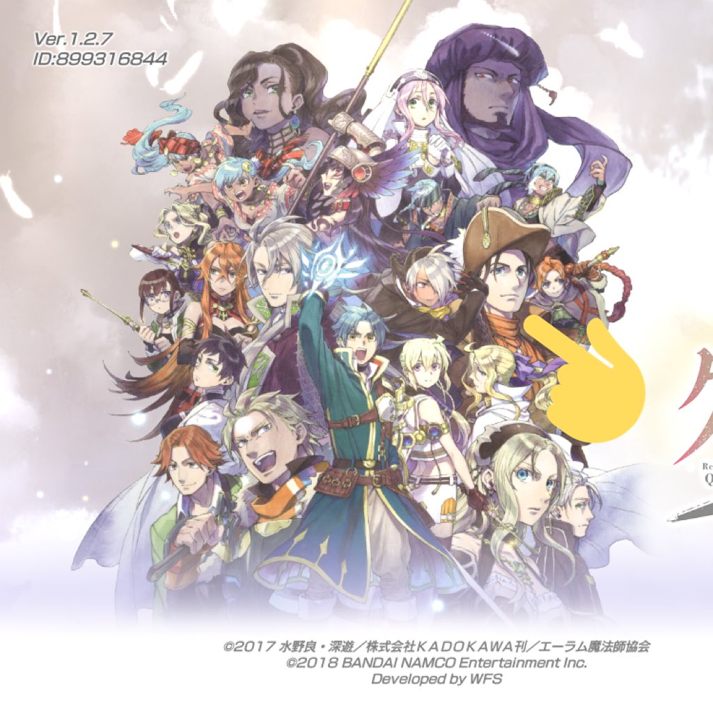 おおば ヤーナ プリシラ ミルザー エマ ルナ アイシェラ フリント ジード ラウラ コリーン マルグレット ヘルガ ヴィラール アーヴィン ウルリカ モレーノ ラシック テオ シルーカ アレクシス マリーネ アウベスト 誰だこれ おおば ヤーナ プリシラ ミルザー エマ ルナ アイシェラ フリント ジード ラウラ コリーン マルグレット ヘルガ ヴィラール アーヴィン ウルリカ モレーノ ラシック テオ シルーカ アレクシス マリーネ アウベスト 誰だこれ