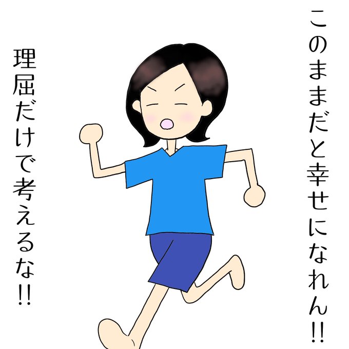 遠距離恋愛のtwitterイラスト検索結果 古い順 遠距離恋愛のtwitterイラスト検索結果 古い順