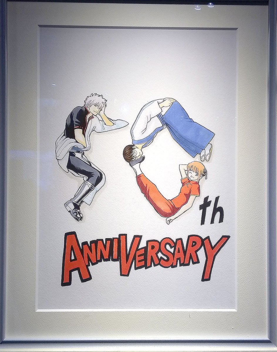 ランプオブシュガー20周年 描き下ろしA4複製原画 なかよし」創刊65周年記念 原画展 記念グッズ発売が決定！｜講談社