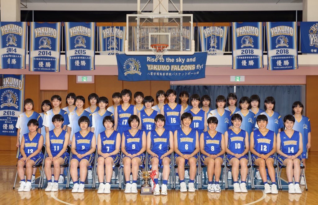 八雲学園