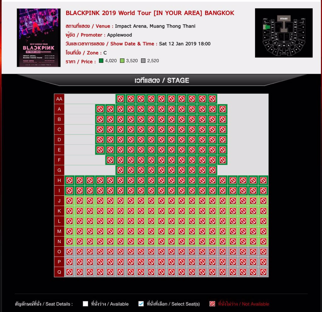 beebeegun6's tweet photo. ปล่อยบัตร 3540 วันอาทิตย์ 1ใบจ้า โซนc แถว l จร้าา /บัตรยังมีนะคะะะ #BLACKPINK2019WORLDTOURinbkk #BLACKPINK2019INYOURAREATOURinBKK https://t.co/7R0HafSTVF