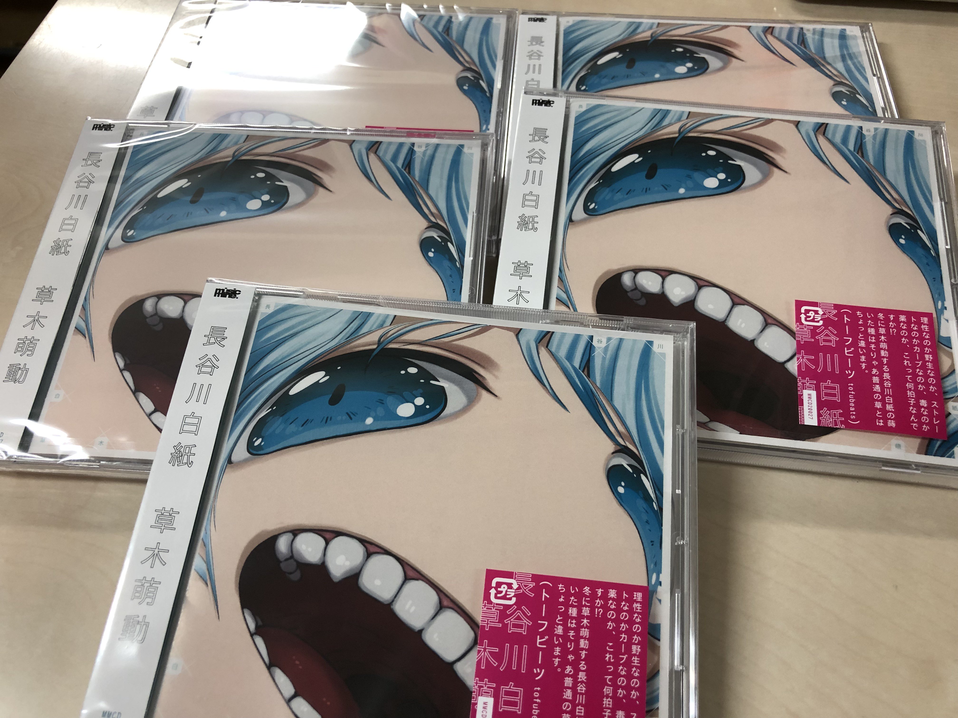 レコード屋 على X: 