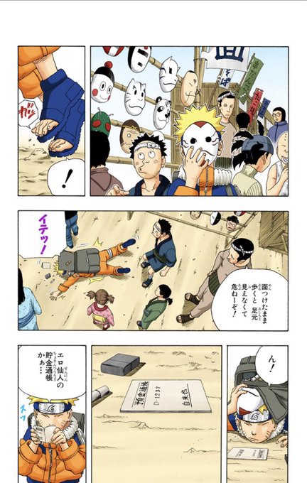 ラーメンマンのtwitterイラスト検索結果 古い順