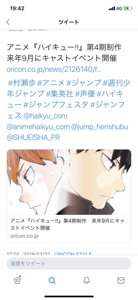 4期のtwitterイラスト検索結果 古い順