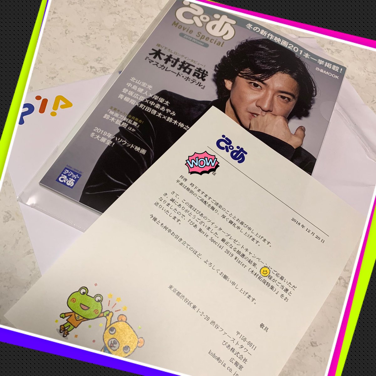 木村拓哉特集