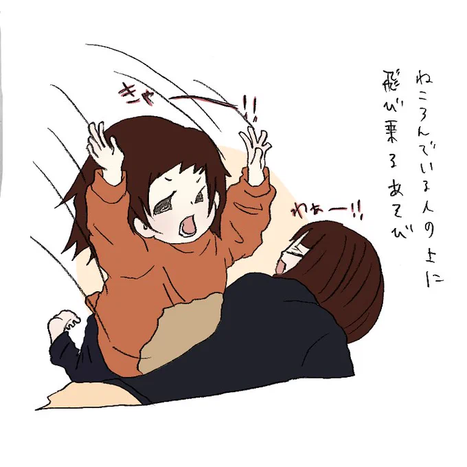 奇声をあげながら飛んでくる
#育児絵日記 