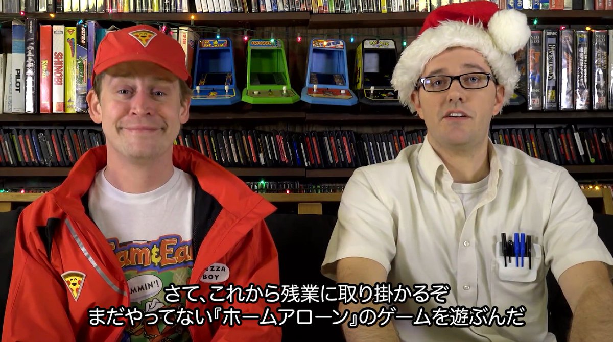 中井寛一 ホーム アローン クソゲーレビューで有名なavgnの ホームアローンのゲームを遊ぶ の動画に マコーレー カルキン本人が出演していて爆笑している 中井寛一 ホーム アローン クソゲーレビューで有名なavgnの ホームアローンのゲームを遊ぶ の動画に マコーレー カルキン本人が出演していて爆笑している