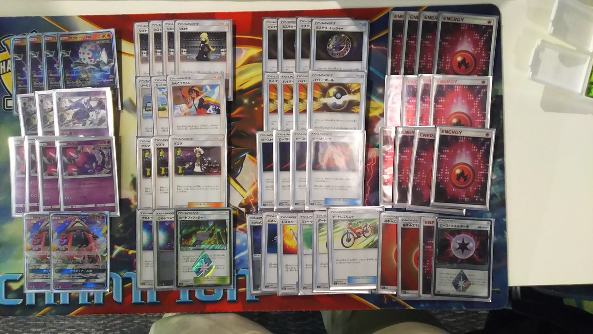 Tc バトロコ札幌狸小路 本日16名で行われました ポケモンカード ジムバトル 優勝されたのは ズガアゴ を使用された ビビヨン小林 様でした 一言 わあい 0 おめでとうございます 次回もたくさんのご参加お待ちしております