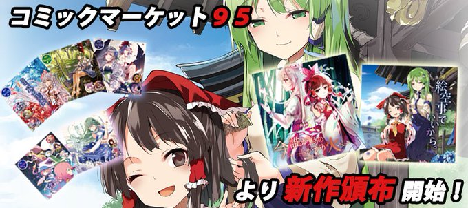 彷徨いの冥のtwitterイラスト検索結果 彷徨いの冥のtwitterイラスト検索結果