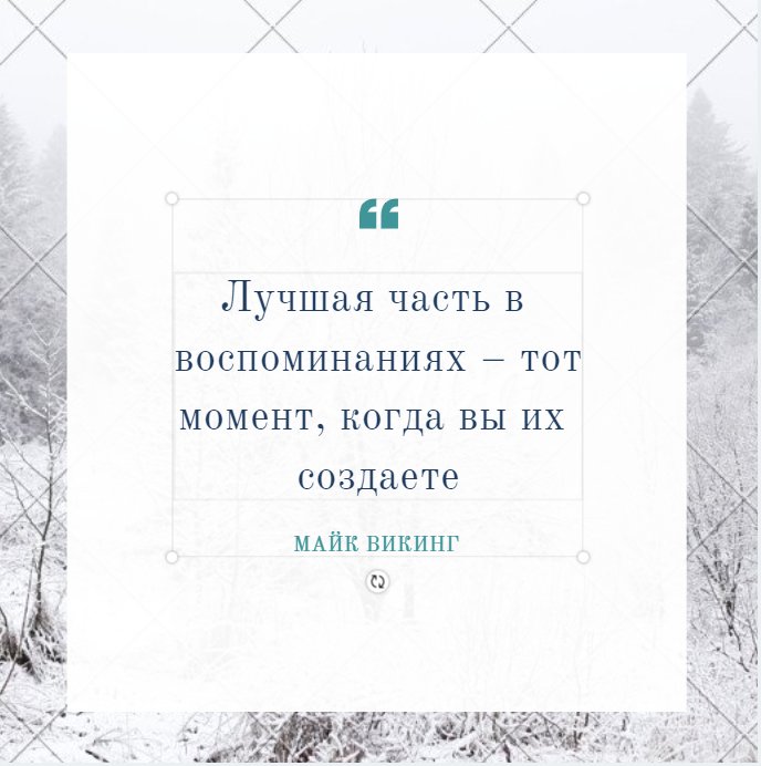 Technobank_OAO's tweet photo. Впереди праздники!... Время, которое можно посвятить своим родным и близким людям. Возможно, эти дни потом станут счастливым воспоминанием.

Искренне желаем вам теплых и радостных выходных! https://t.co/Tsyc8FWemS