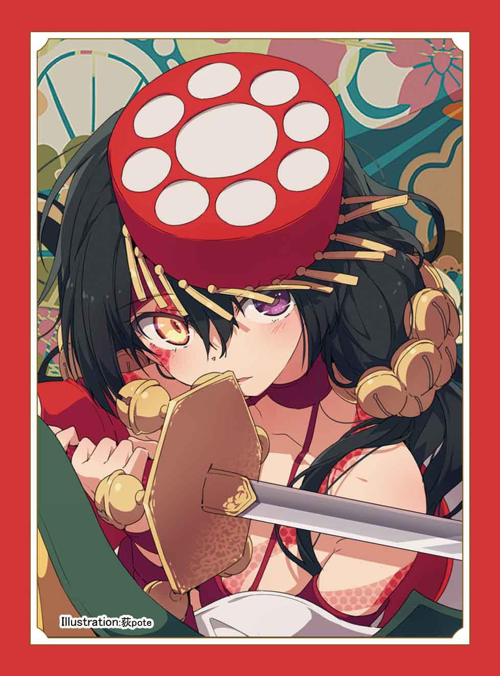 ふうちょう保護区 on X: 